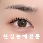 아이디어 천안성성점
