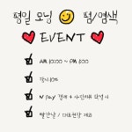 예인다움 진주혁신점
