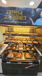 명륜진사갈비 의정부녹양점