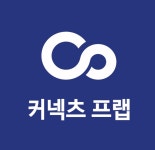 커넥츠프랩 수능관 동탄점