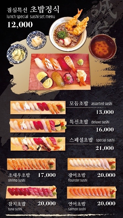 감탄성신 강남본점 사진 4