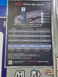 내차를부탁해&덴트Speciailst