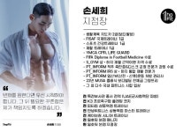 일호핏