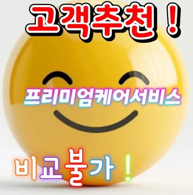 광고 이미지
