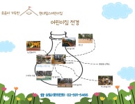 현대힐스어린이집