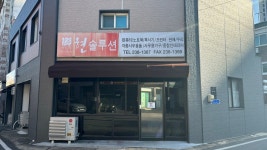 현솔루션