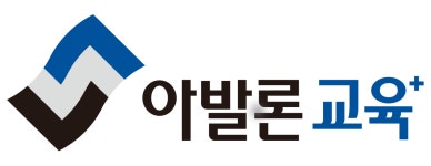 아발론랭콘 강서어학원