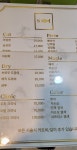 S헤어