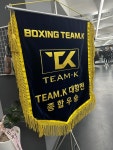 마장팀케이복싱크로스핏