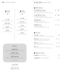 스페이스오