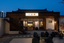 소담루