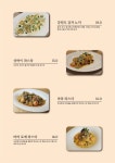 진스키친