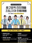 플러스이음