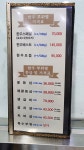강화섬약쑥한우