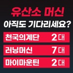 뱅가드 피트니스 24시 광명점