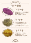 꼬집당베이커리 NC고잔점