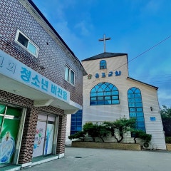 금포교회