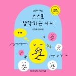 리딩톡영어학원