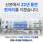 박정민신경과의원