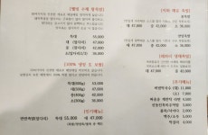 권씨네족발 전주혁신점