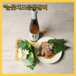 야끼니꾸새벽네시 진주평거점