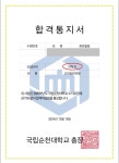 에스엘피시흥장곡어학원 | SLP 시흥장곡어학원