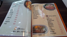 버들마을