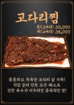 만나전