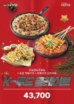 뉴욕야시장 의왕삼동점