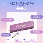 메디슬림의원