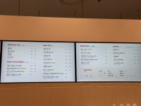 공차 롯데마트 구미점