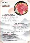 대화로 경주용황점