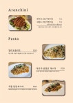 진스키친