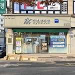 안경진정성 윙크 동수원사거리점