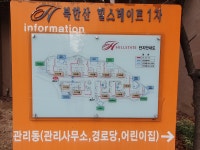 명성공인중개사사무소