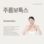 광주성형외과의원