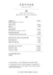 은하수사진관 화전동사진관