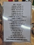 왕가네국밥덮밥