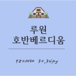 풍경채행운공인중개사사무소