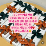 시리베이커리 본점