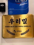 라떼프랑스과자점