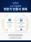 알토란 치과의원