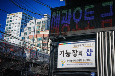 HK모터스