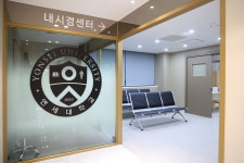 연세하나로내과의원