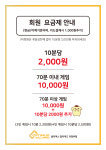 옵티머스빌리어드 의정부점