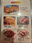 신칭따오 양꼬치
