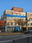 우리수한방병원