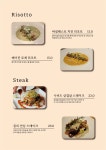 진스키친