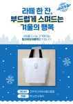 데미타세2온스 도화점