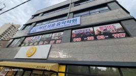 에덴실용음악학원